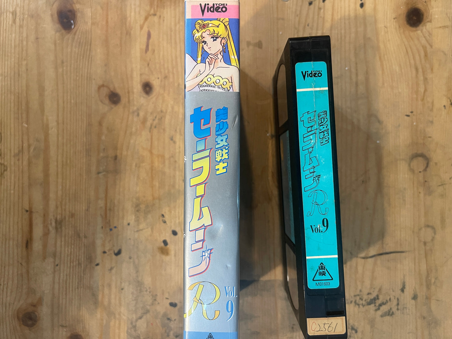 Sailor Moon R Vol.9 | VHS Sailor Moon R Vol.9 | Japanese Anime VHS – Vintage 90s – Untested