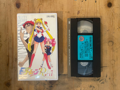 Sailor Moon R Vol.7 | Japanese Anime VHS – Pretty Guardian – Vintage 90s – Untested