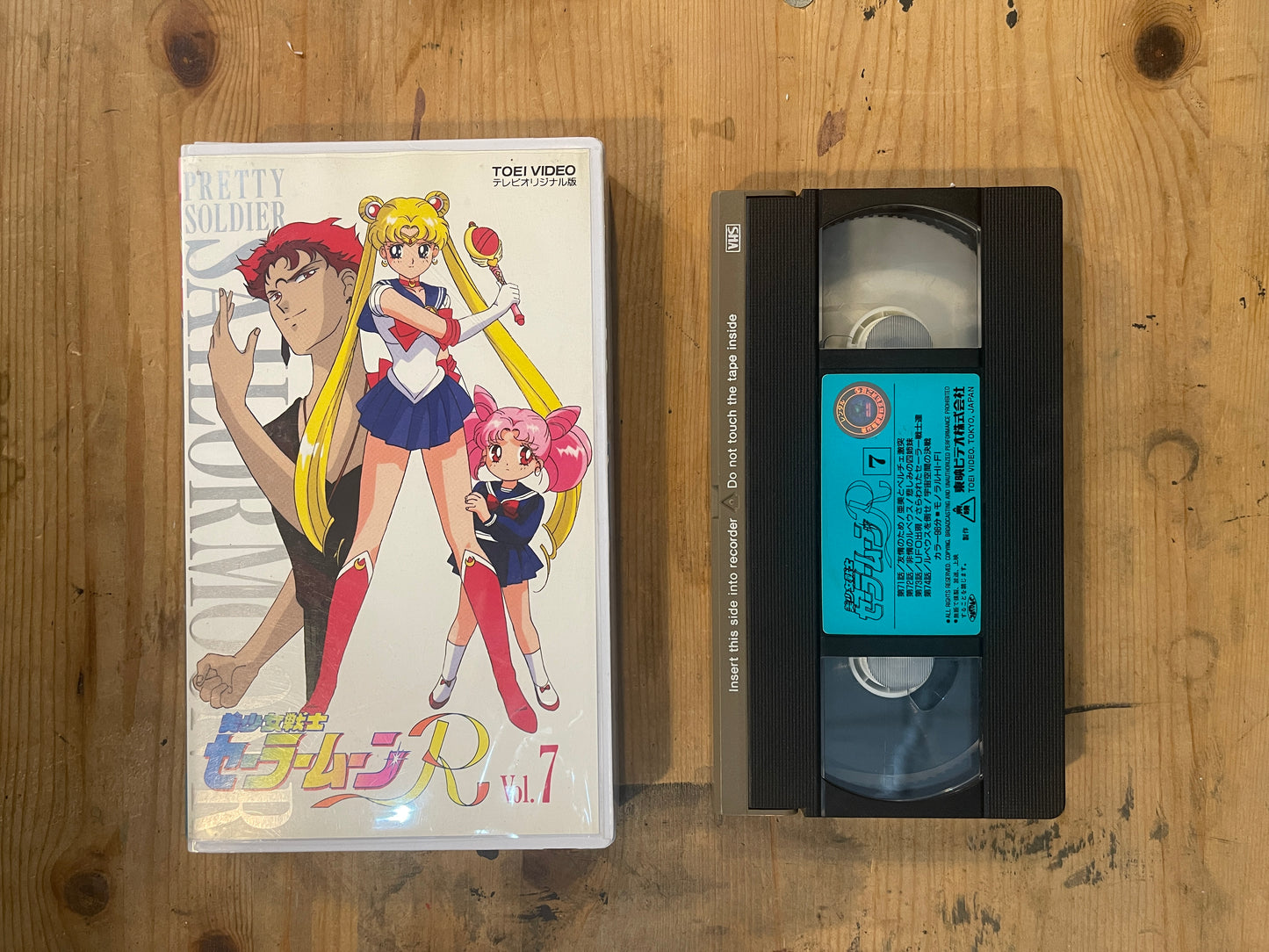 Sailor Moon R Vol.7 | VHS Sailor Moon R Vol.7 | Japanese VHS – Vintage 90s Anime – Untested – Pretty Guardian