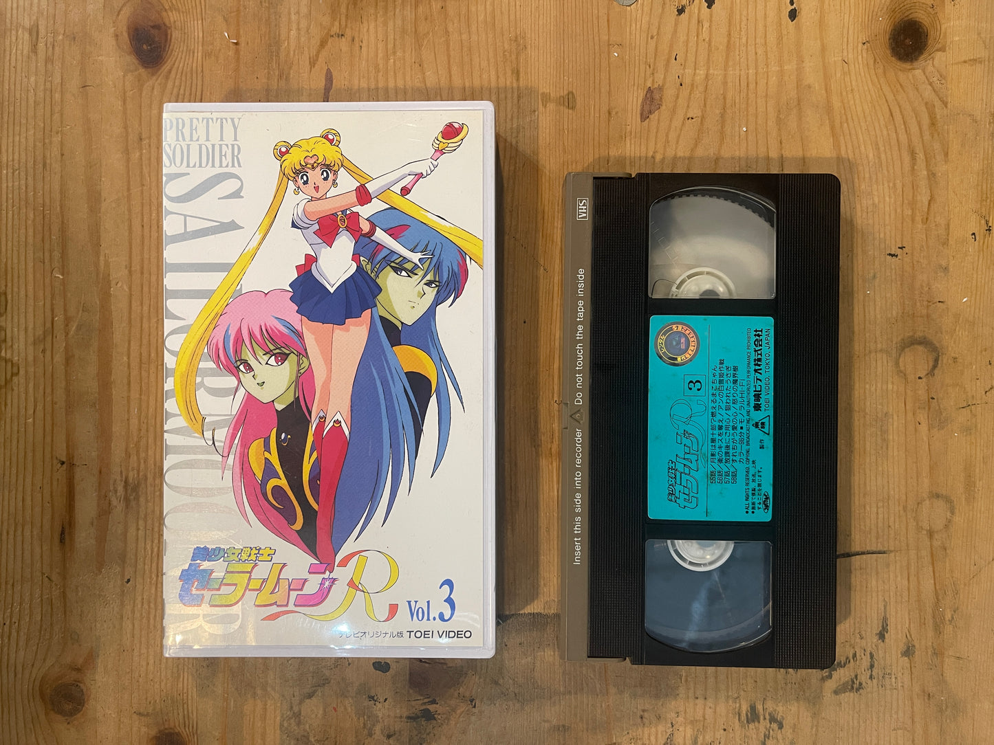 Sailor Moon R Vol.3 | VHS Sailor Moon R Vol.3 | Japanese Anime VHS – Vintage 90s – Untested – Pretty Guardian