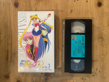 Sailor Moon R Vol.3 | VHS Sailor Moon R Vol.3 | Japanese Anime VHS – Vintage 90s – Untested – Pretty Guardian