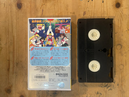 Sailor Moon R Vol.3 | VHS Sailor Moon R Vol.3 | Japanese Anime VHS – Vintage 90s – Untested – Pretty Guardian