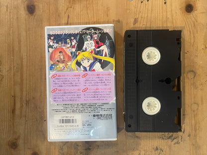 Sailor Moon R Vol.10 | VHS Sailor Moon R Vol.10 | Japanese Anime VHS – Vintage 90s – Untested – Pretty Guardian