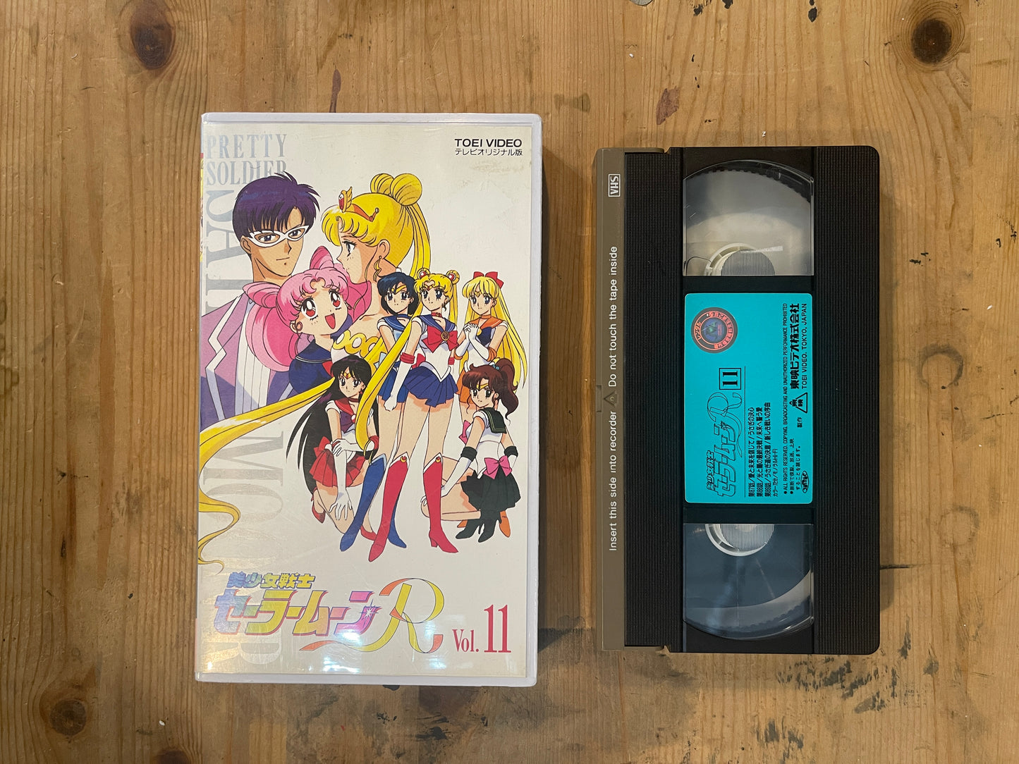 Sailor Moon R Vol.11 | VHS Sailor Moon R Vol.11 | Japanese Anime VHS – Vintage 90s – Untested – Pretty Guardian