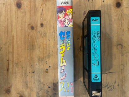 Sailor Moon R Vol.11 | VHS Sailor Moon R Vol.11 | Japanese Anime VHS – Vintage 90s – Untested – Pretty Guardian