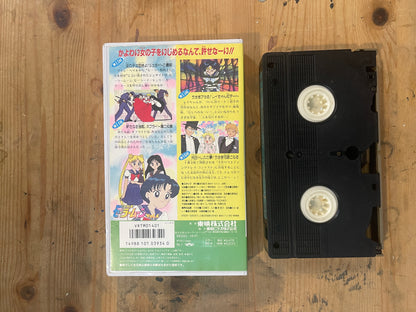 Sailor Moon Vol.4 | VHS Sailor Moon Vol.4 | Japanese Anime VHS – Vintage 90s – Untested – Pretty Guardian