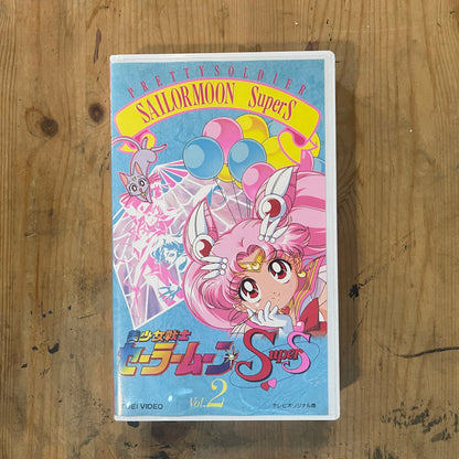 Sailor Moon SuperS Vol.2 | VHS Sailor Moon SuperS Vol.2 | Japanese Anime VHS – Vintage 90s – Untested