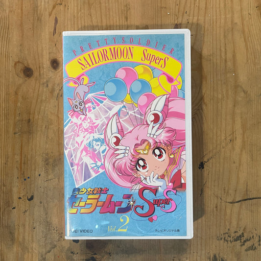 Sailor Moon SuperS Vol.2 | VHS Sailor Moon SuperS Vol.2 | Japanese Anime VHS – Vintage 90s – Untested