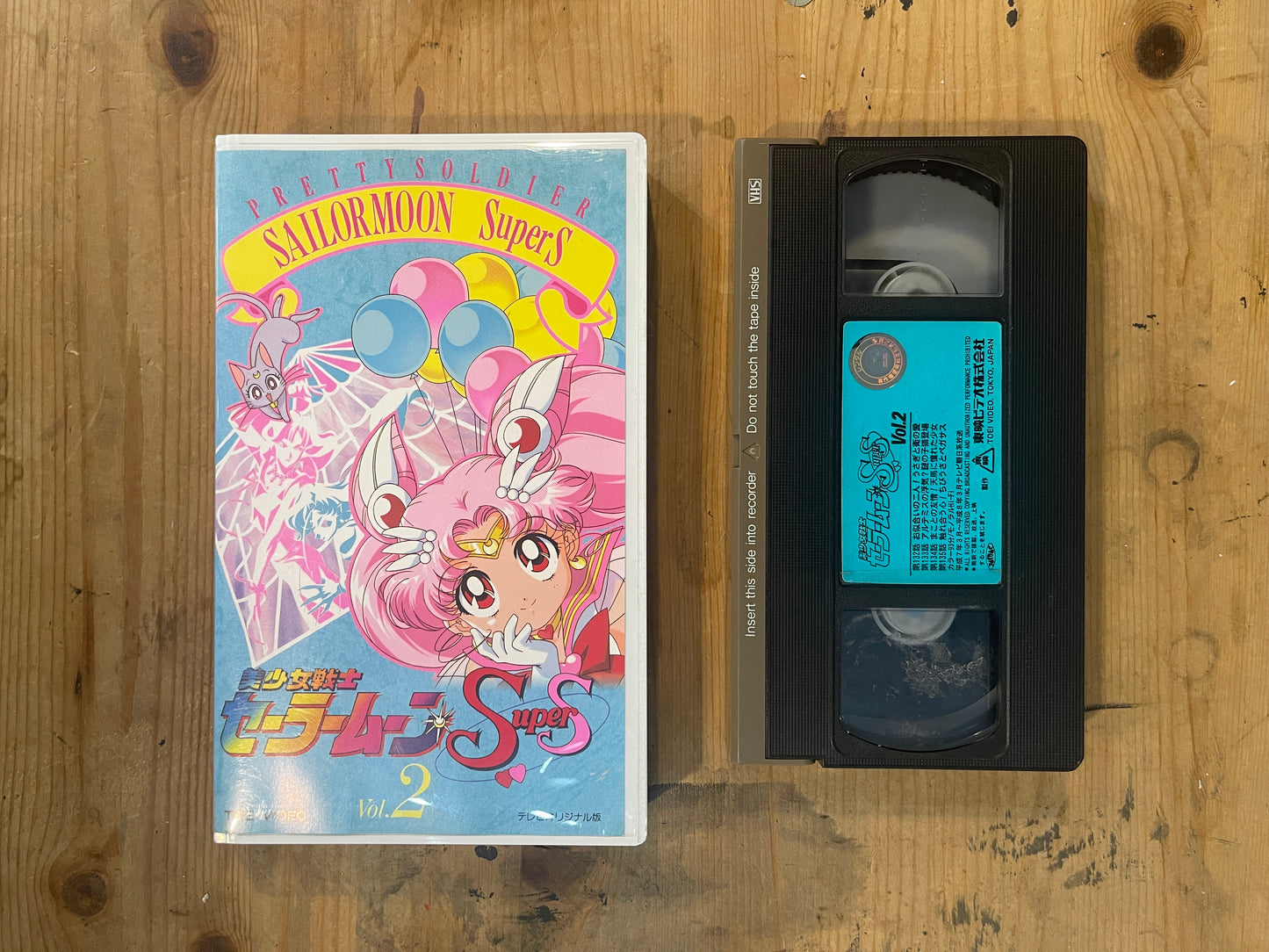 Sailor Moon SuperS Vol.2 | VHS Sailor Moon SuperS Vol.2 | Japanese Anime VHS – Vintage 90s – Untested