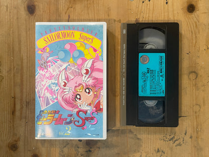 Sailor Moon SuperS Vol.2 | VHS Sailor Moon SuperS Vol.2 | Japanese Anime VHS – Vintage 90s – Untested
