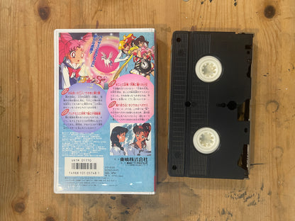 Sailor Moon SuperS Vol.2 | VHS Sailor Moon SuperS Vol.2 | Japanese Anime VHS – Vintage 90s – Untested