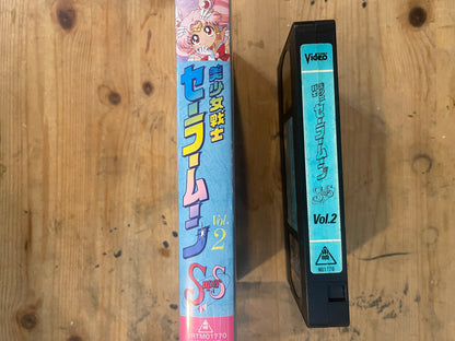 Sailor Moon SuperS Vol.2 | VHS Sailor Moon SuperS Vol.2 | Japanese Anime VHS – Vintage 90s – Untested