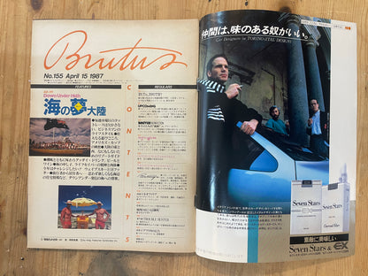 BRUTUS Magazine Japan Issue 155 – April 1987 – America’s Cup Feature | Vintage
