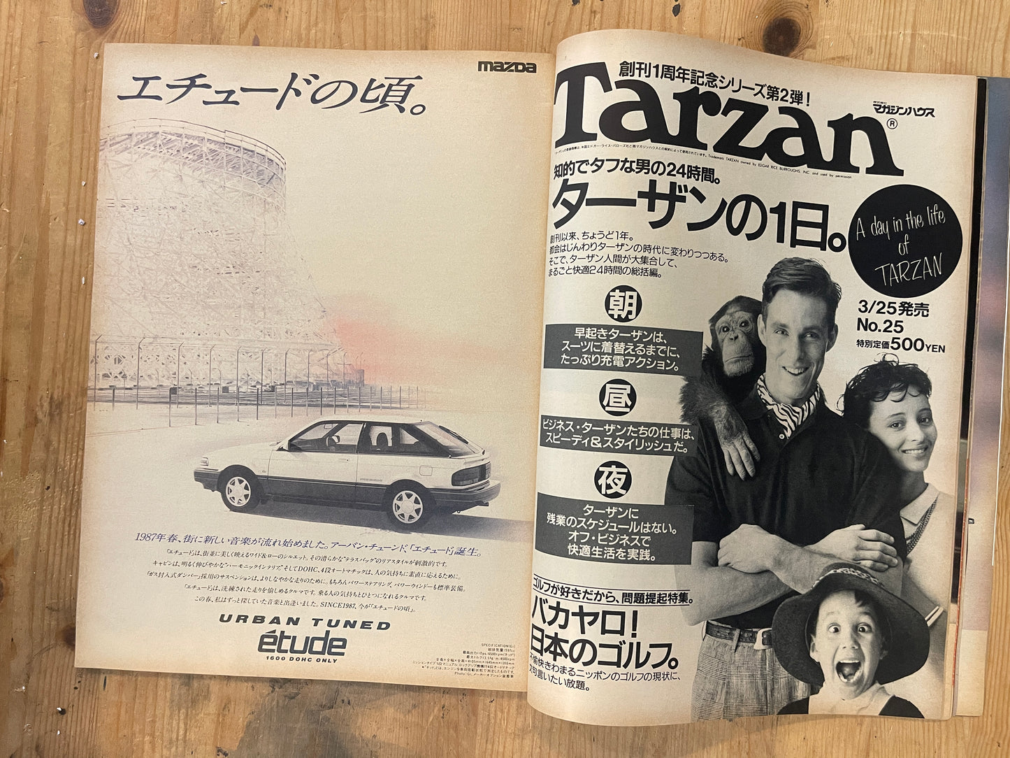 BRUTUS Magazine Japan Issue 155 – April 1987 – America’s Cup Feature | Vintage