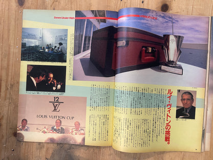 BRUTUS Magazine Japan Issue 155 – April 1987 – America’s Cup Feature | Vintage