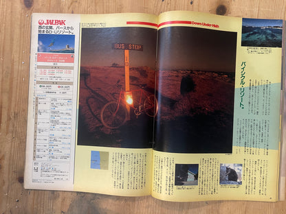 BRUTUS Magazine Japan Issue 155 – April 1987 – America’s Cup Feature | Vintage