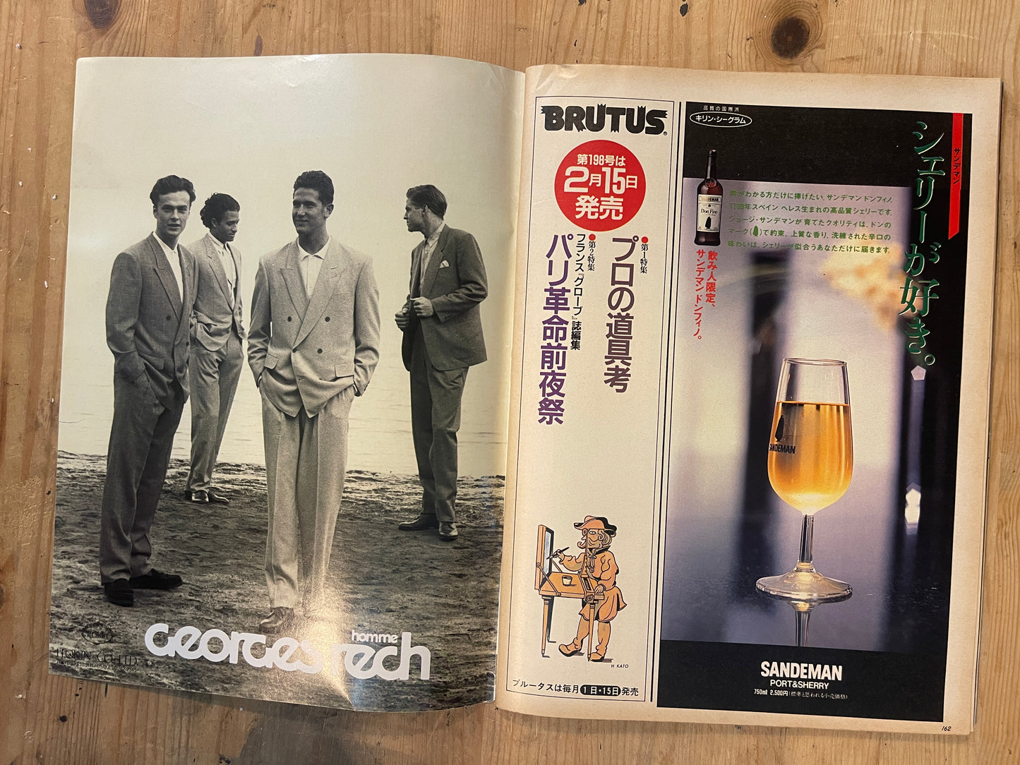 BRUTUS Magazine Japan Issue 197 – February 1989 – Philosophy of Men's Kitchens
