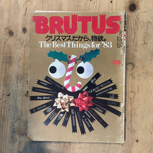 BRUTUS Magazine Japan Issue 56 – December 1982 – Christmas &amp; Desire for Things