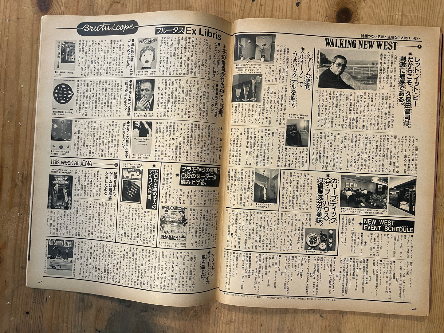 BRUTUS Magazine Japan Issue 56 – December 1982 – Christmas &amp; Desire for Things