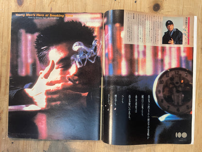 BRUTUS Magazine Japan Issue 148 – December 1986 – Distant Cuba Feature | Vintage