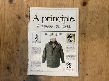 BRUTUS Magazine Japan Issue 148 – December 1986 – Distant Cuba Feature | Vintage
