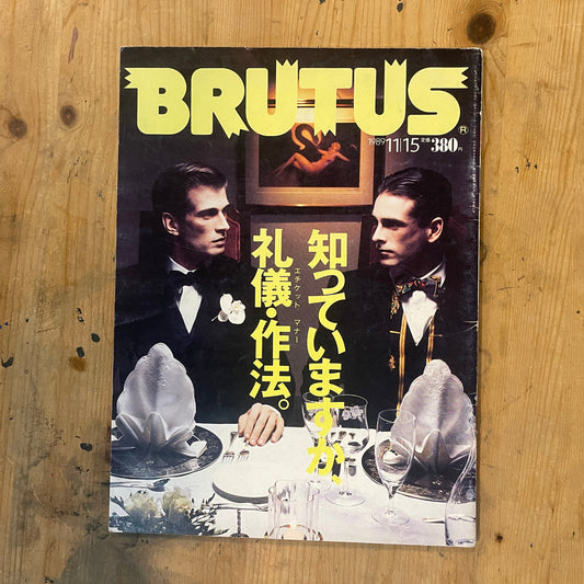 BRUTUS Magazine Japan Issue 215 – November 1989 – Etiquette and Manners Feature