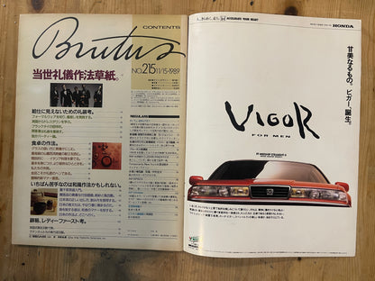 BRUTUS Magazine Japan Issue 215 – November 1989 – Etiquette and Manners Feature
