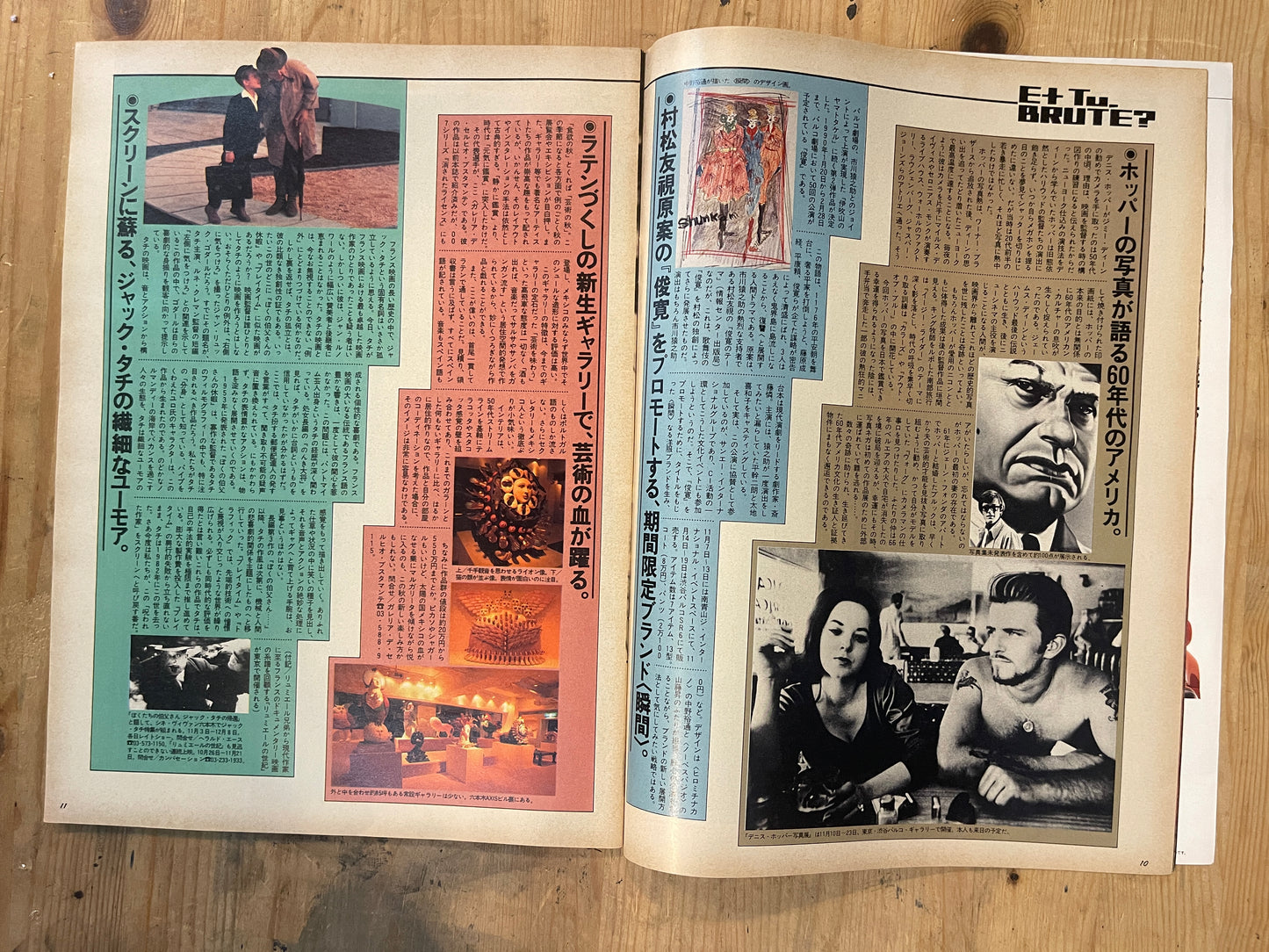 BRUTUS Magazine Japan Issue 215 – November 1989 – Etiquette and Manners Feature