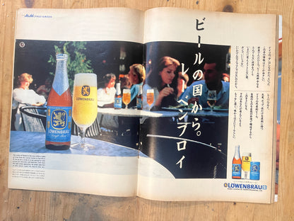 BRUTUS Magazine Japan Issue 139 – August 1986 – Motorcycles and Bicycles Feature