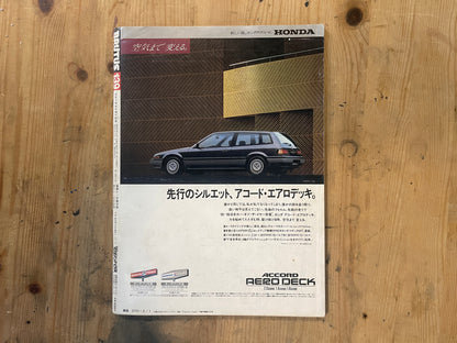 BRUTUS Magazine Japan Issue 139 – August 1986 – Motorcycles and Bicycles Feature