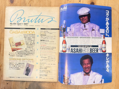 BRUTUS Magazine Japan Issue 154 – April 1987 – CASA e MODA Feature | Vintage Jap