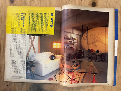 BRUTUS Magazine Japan Issue 154 – April 1987 – CASA e MODA Feature | Vintage Jap