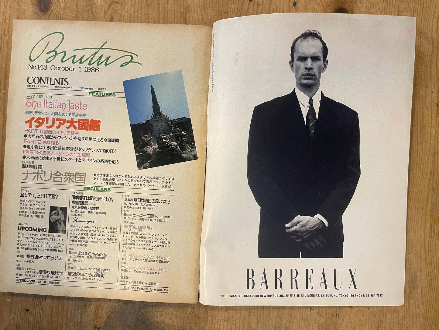 BRUTUS Magazine Japan Issue 143 – October 1986 – 6th Anniversary Special: Grand