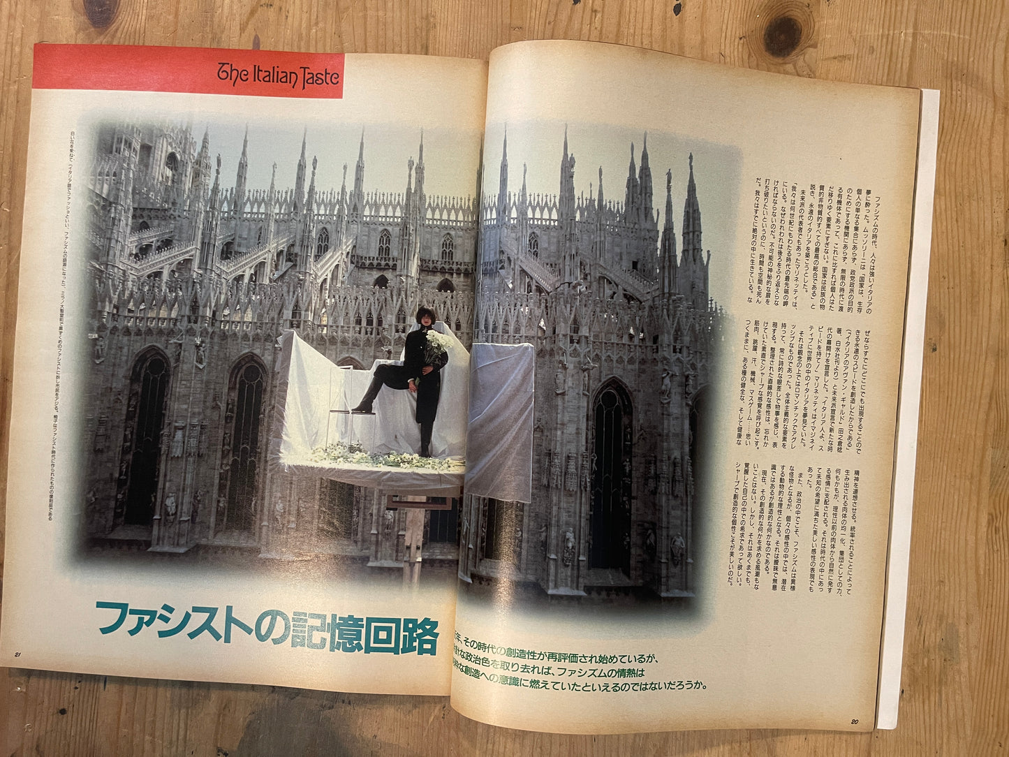BRUTUS Magazine Japan Issue 143 – October 1986 – 6th Anniversary Special: Grand
