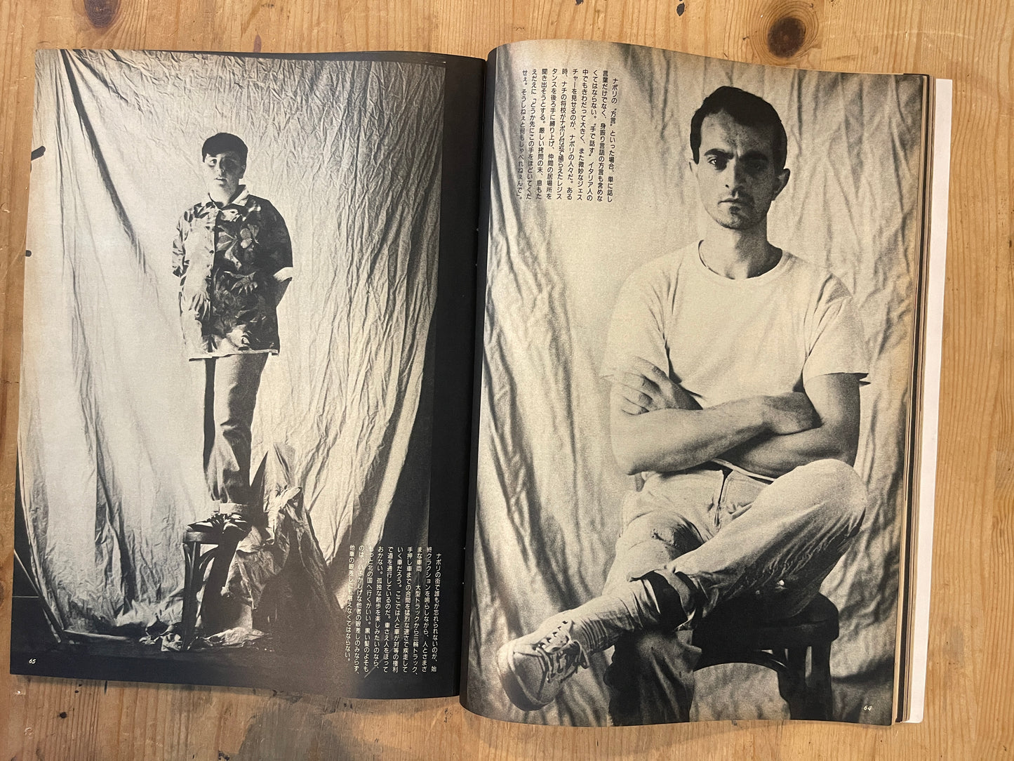 BRUTUS Magazine Japan Issue 143 – October 1986 – 6th Anniversary Special: Grand