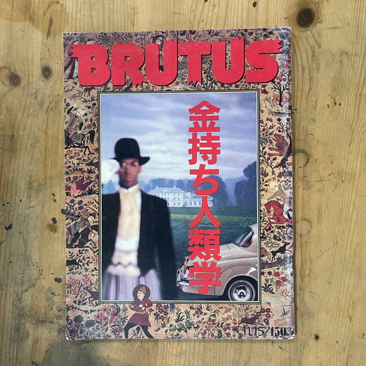BRUTUS Magazine Japan Issue 169 – November 1987 – Anthropology of the Wealthy