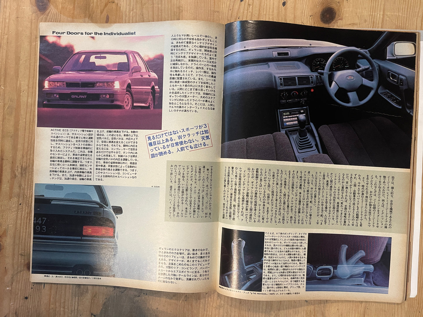 BRUTUS Magazine Japan Issue 169 – November 1987 – Anthropology of the Wealthy