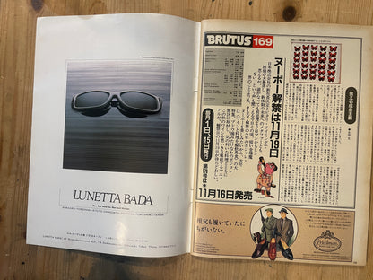 BRUTUS Magazine Japan Issue 169 – November 1987 – Anthropology of the Wealthy