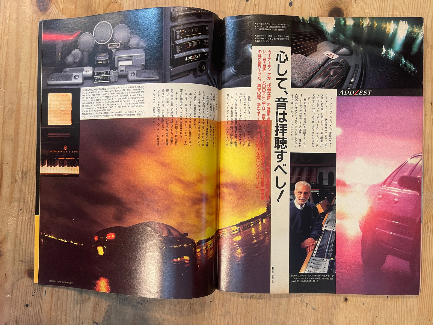 BRUTUS Magazine Japan Issue 203 – May 1989 – Japanese Beauty Feature | Vintage