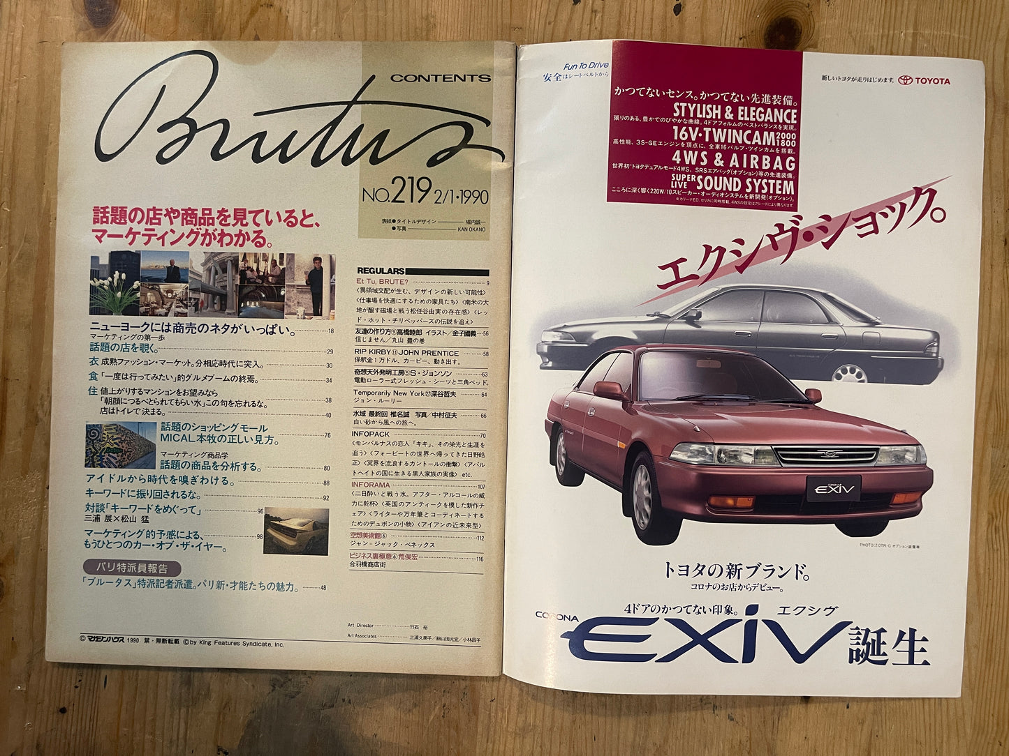 BRUTUS Magazine Japan Issue 219 – February 1990 – Marketing Feature