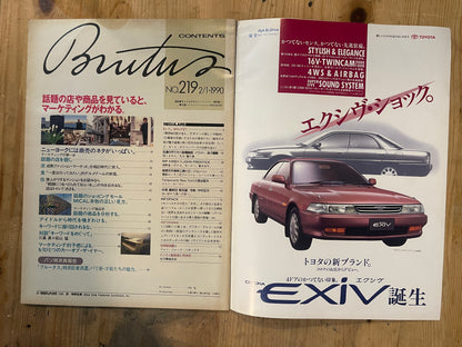 BRUTUS Magazine Japan Issue 219 – February 1990 – Marketing Feature