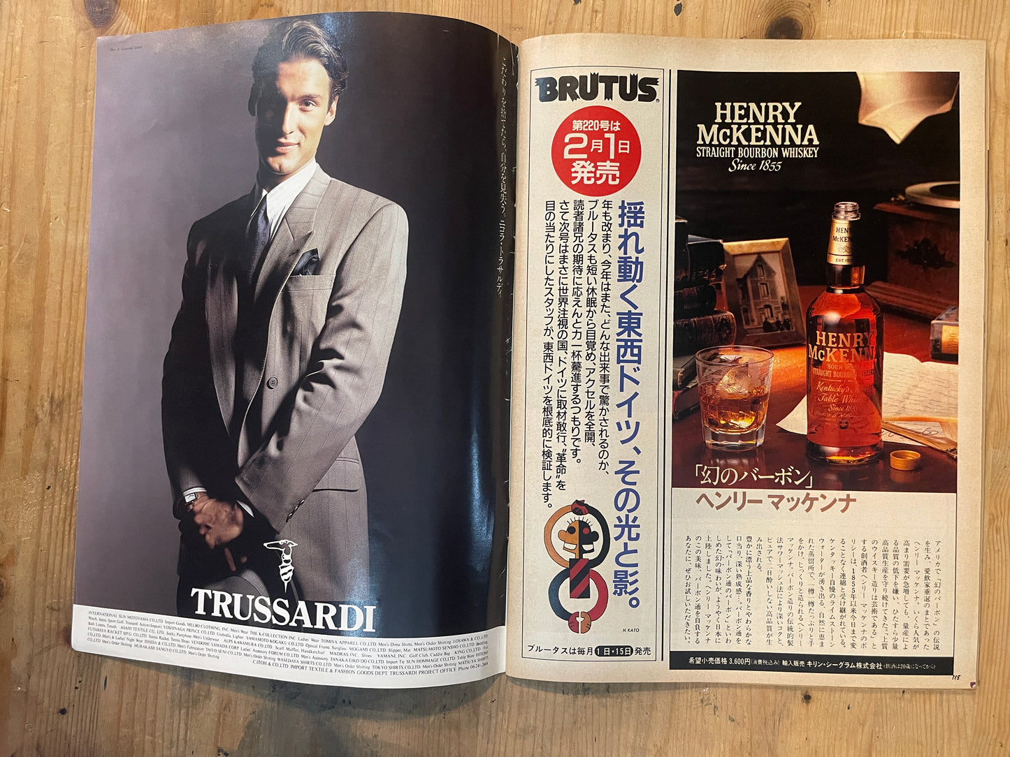 BRUTUS Magazine Japan Issue 219 – February 1990 – Marketing Feature