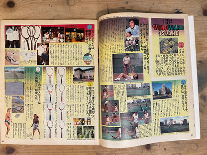 POPEYE No.73 – February 25, 1980｜Summer Mood: Windward Oahu, Colorful Philippines, Paradise Bali｜Japanese Magazine