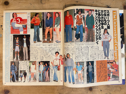POPEYE No.45 – December 25, 1978｜Thank you OLIVE – Gift Catalog for the Holidays｜Japanese Magazine