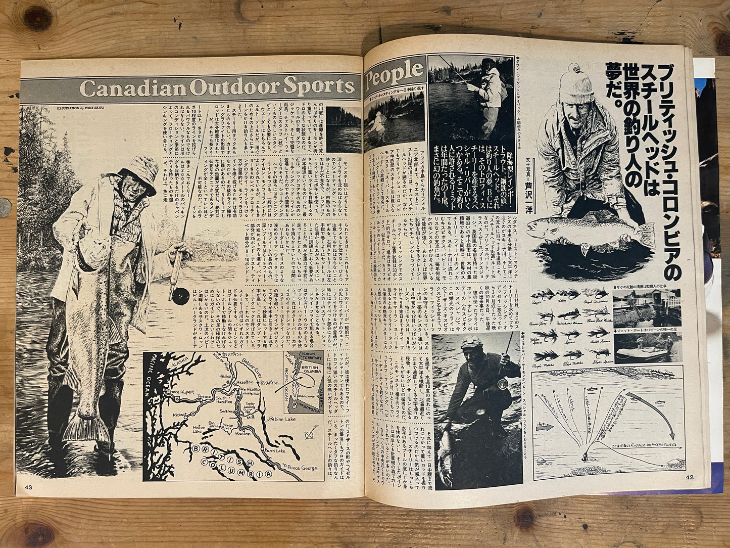 POPEYE No.45 – December 25, 1978｜Thank you OLIVE – Gift Catalog for the Holidays｜Japanese Magazine