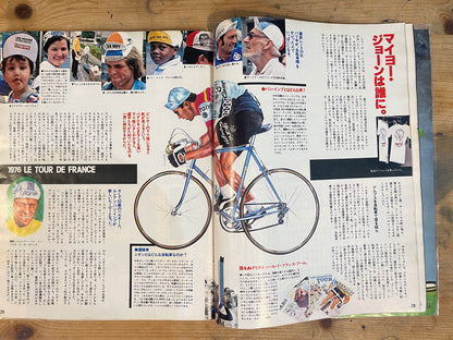 POPEYE Magazine – Issue No.002 – September 25, 1976 | “What's Going On Around the World” Column Magazine Feature｜Japanese Magazine