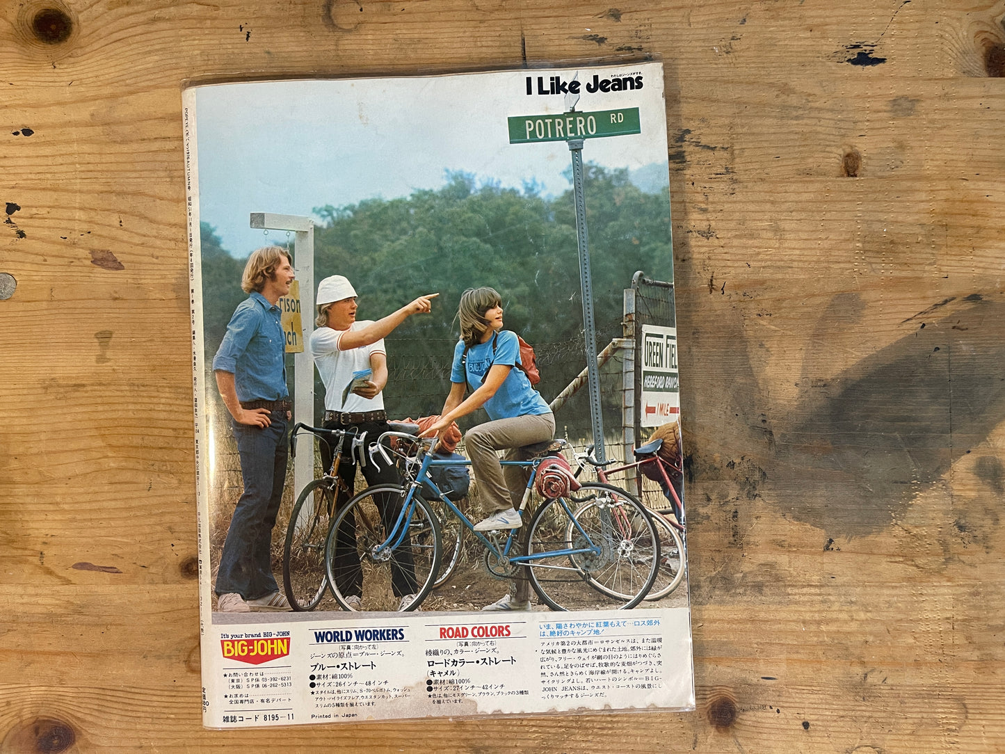 POPEYE Magazine – Issue No.002 – September 25, 1976 | “What's Going On Around the World” Column Magazine Feature｜Japanese Magazine
