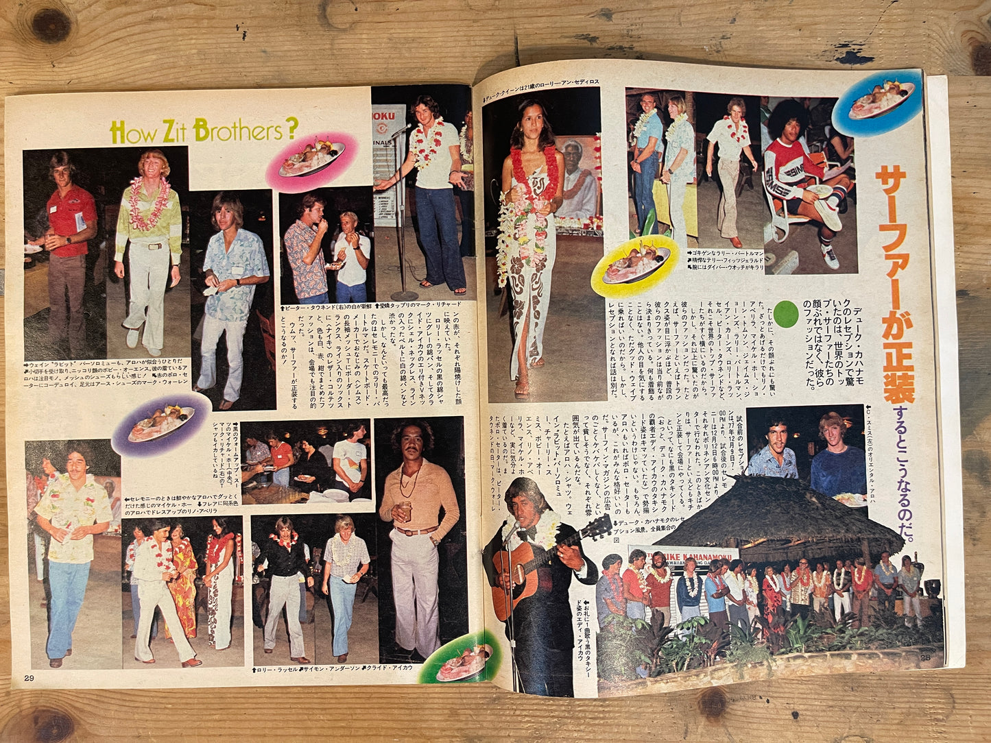 POPEYE No.25 – February 25, 1978｜Rolling Stone Partnership First Edition – Bob Dylan Exclusive Interview｜Japanese Magazine