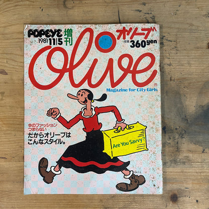 POPEYE Extra Issue: OLIVE November 5, 1981 – "Fashion Is Boring Right Now, So This Is the Olive Style"｜Japanese Magazine