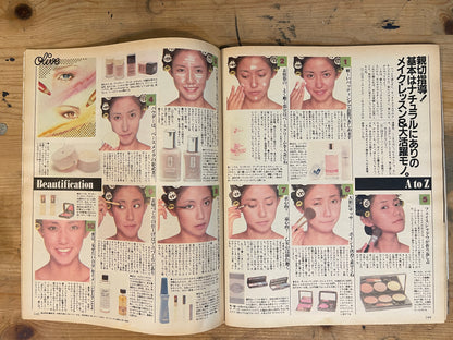 POPEYE Extra Issue: OLIVE November 5, 1981 – "Fashion Is Boring Right Now, So This Is the Olive Style"｜Japanese Magazine